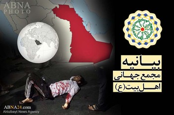 نصائح المجمع العالمي لأهل البيت (ع) لحماية المجالس الحسينية في مقابل الإرهابيين